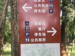 -南国桃园旅游度假区