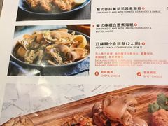 菜单-亚苏尔 澳门菜(元朗店)