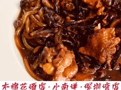 -小南洋海景餐厅(深圳湾店)