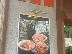 -水平有限广西米粉·广西风味集(五道口店)