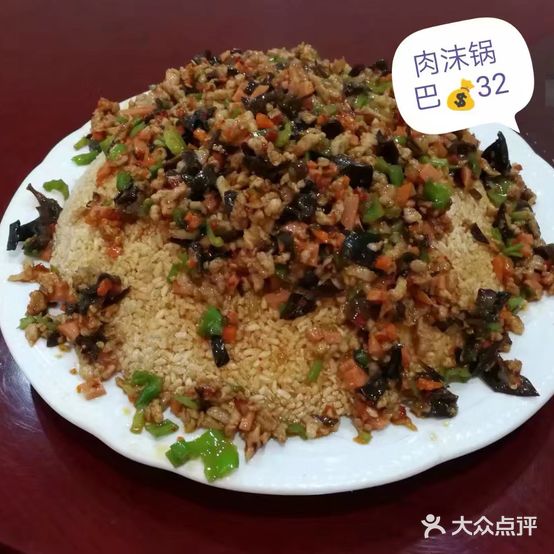 茗香饭庄
