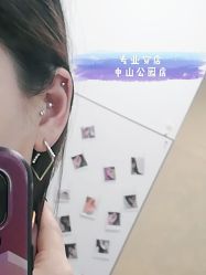 -AI艾耳·专业手工耳洞·穿孔美学馆