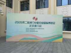-中国农业博物馆
