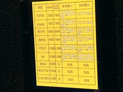 -黑桃K生日订制KTV