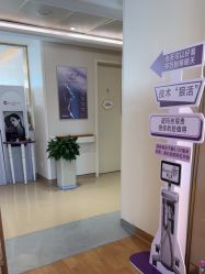 -杭州海亮医院 · 禾芸嘉医美中心