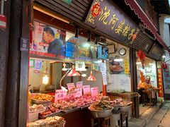 门面-洞天食府(北大街店)