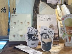 -成川茶店·潮汕工夫浓茶(万象店)