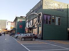 -开饭群岛