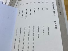 -素咫咖啡CLIFEROSE