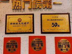 -池嬢拌粉(上海首店)