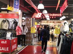 -法雅体育工厂店(皂君庙路店)