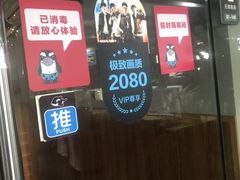 -网鱼网咖(金山卫零店)