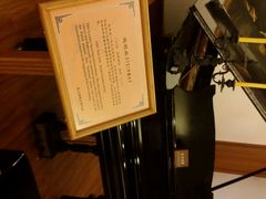 android_upload_pic-鼓浪屿钢琴博物馆