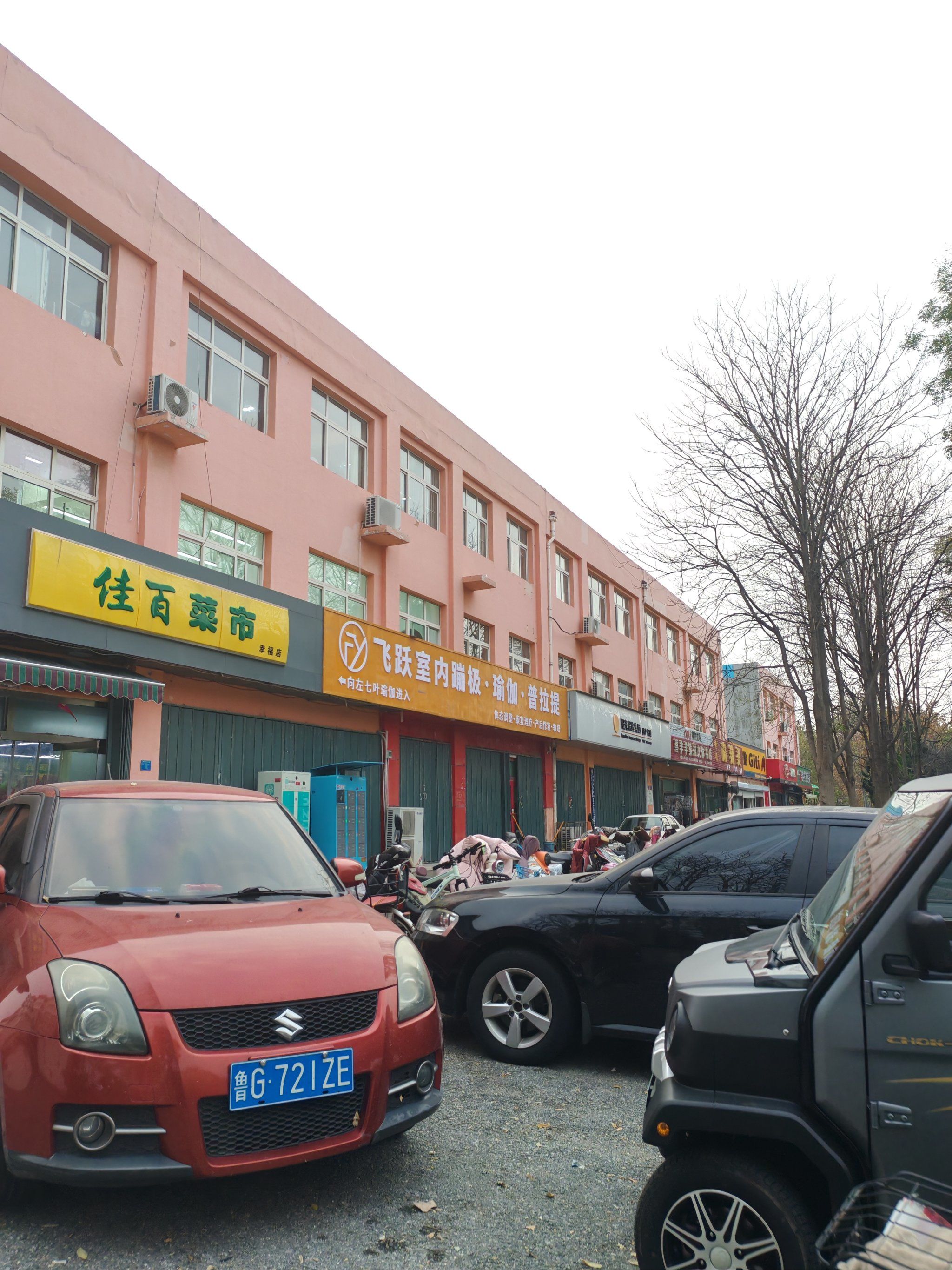 0元玩转这座城瑜伽体验课非常棒,教练专业耐心