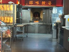 -阿庄新豫菜(通泰路店)