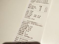 账单-小杨生煎(龙之梦购物中心店)