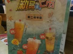 -尊宝比萨(可园店)