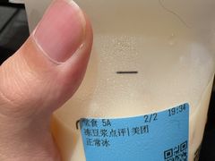 -遇见小面(站西路店)