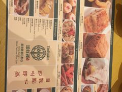 -添好运点心专门店(百老汇店)