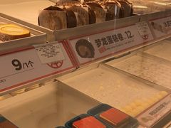 -東更道点心行(崂山丽达店)