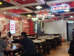 大堂-沈姐万州烤鱼(沙坪坝七中店)