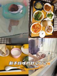 -月之旅·尊 高端月子会所(科馨别墅一店)