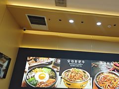-食米家拌饭(梅溪新天地店)