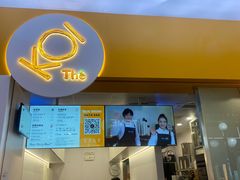 -KOI Thé(百信广场店)