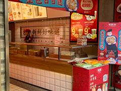 -包道广式点心专门店(东山口店)