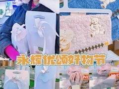 -永辉超市(鲁谷店)