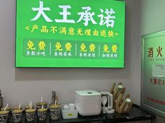 -蒙自源米线大王(东站店)