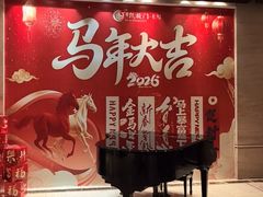 -洛阳宴·洛阳菜(南昌路店)