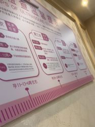 -上海百佳妇产医院