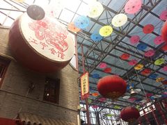 大堂-江宁会馆(劈柴院店)