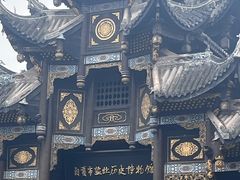 -自贡市盐业历史博物馆