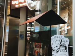 门面-黑胶星球(华发中城商都店)