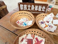 -海南槟榔谷黎苗文化旅游区