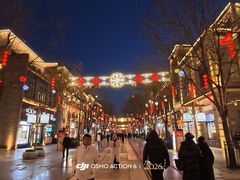 -北京前门大栅栏