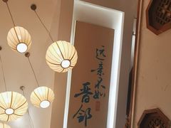 -请晋·山西餐社(好运街店)