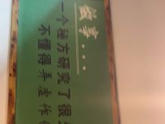 -小核桃品质串店(世茂大道店)