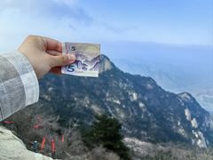 -泰山风景名胜区