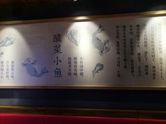 -渝是乎川渝小炒(新世界百货望京店)