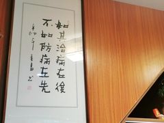 -御瀚文堂艾灸馆