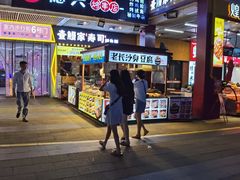 -万达广场(东莞厚街店)