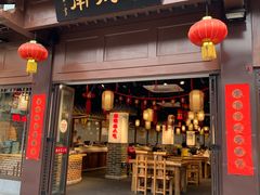 门面-老城南.鸭血粉丝汤(夫子庙店)