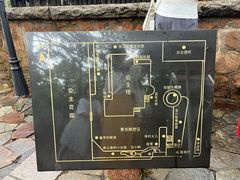 -公主楼