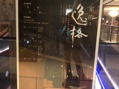 -璞素(浦东店)