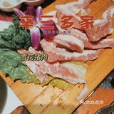 韩式烤肉能开十三年之久就是YYDS