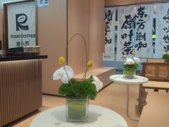 -蓉小乔·RONG COFFEE(春熙路店)