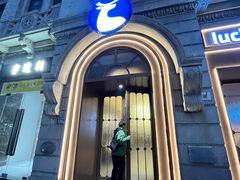 -瑞幸咖啡(江汉路中山大道店)